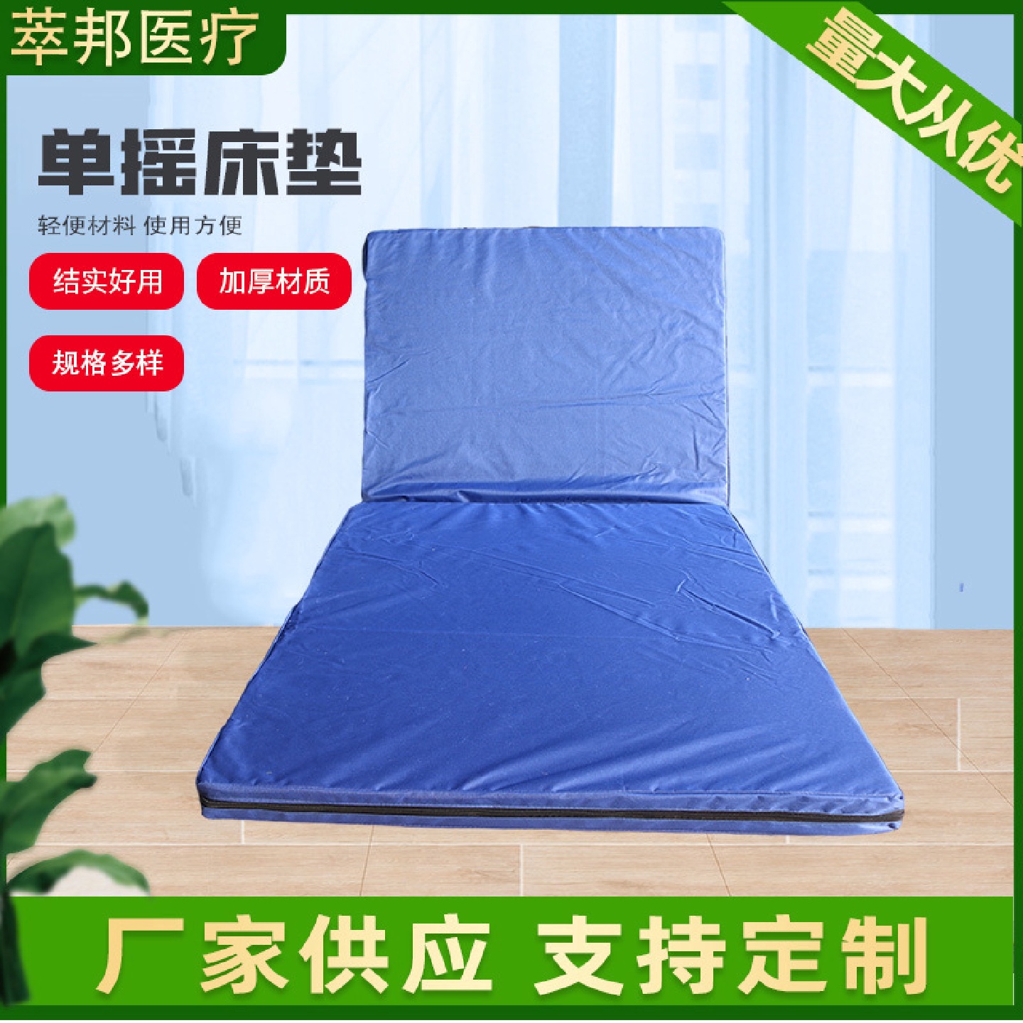护理床床垫子加厚折叠床垫双摇棕床垫学生宿舍可拆洗床垫