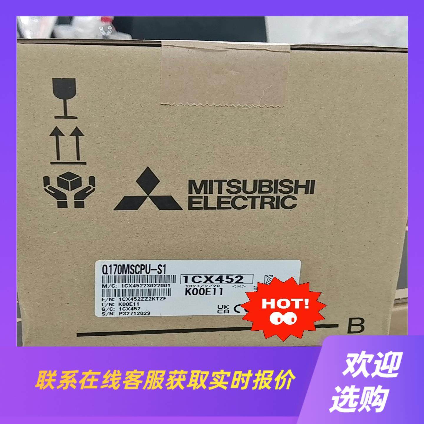 Q170MSCPU-S1拍前询价下单