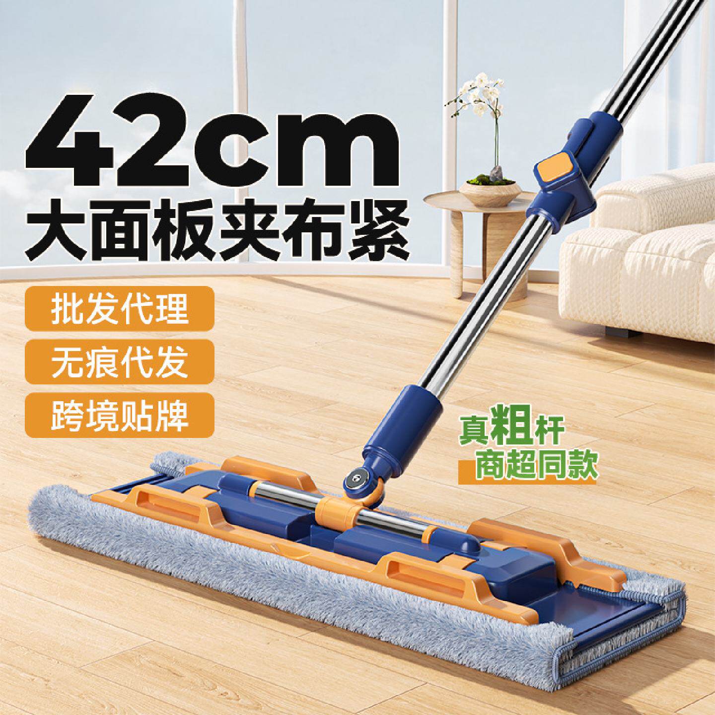 家用懒人搓把搓地的拖地没有水印的拖把不留水痕拖布无痕水渍施把