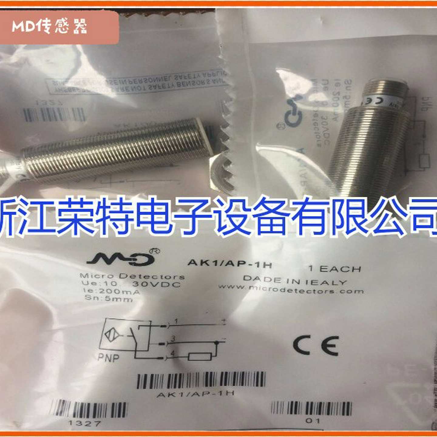 正品全新意大利传感器PFM1/AN-1FM1/AN-2H质保2年