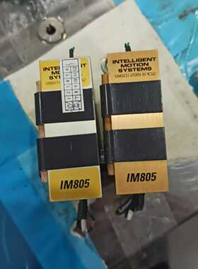 IM805马达驱动模块马达驱动模组邦定机配件综科邦达--议价商品