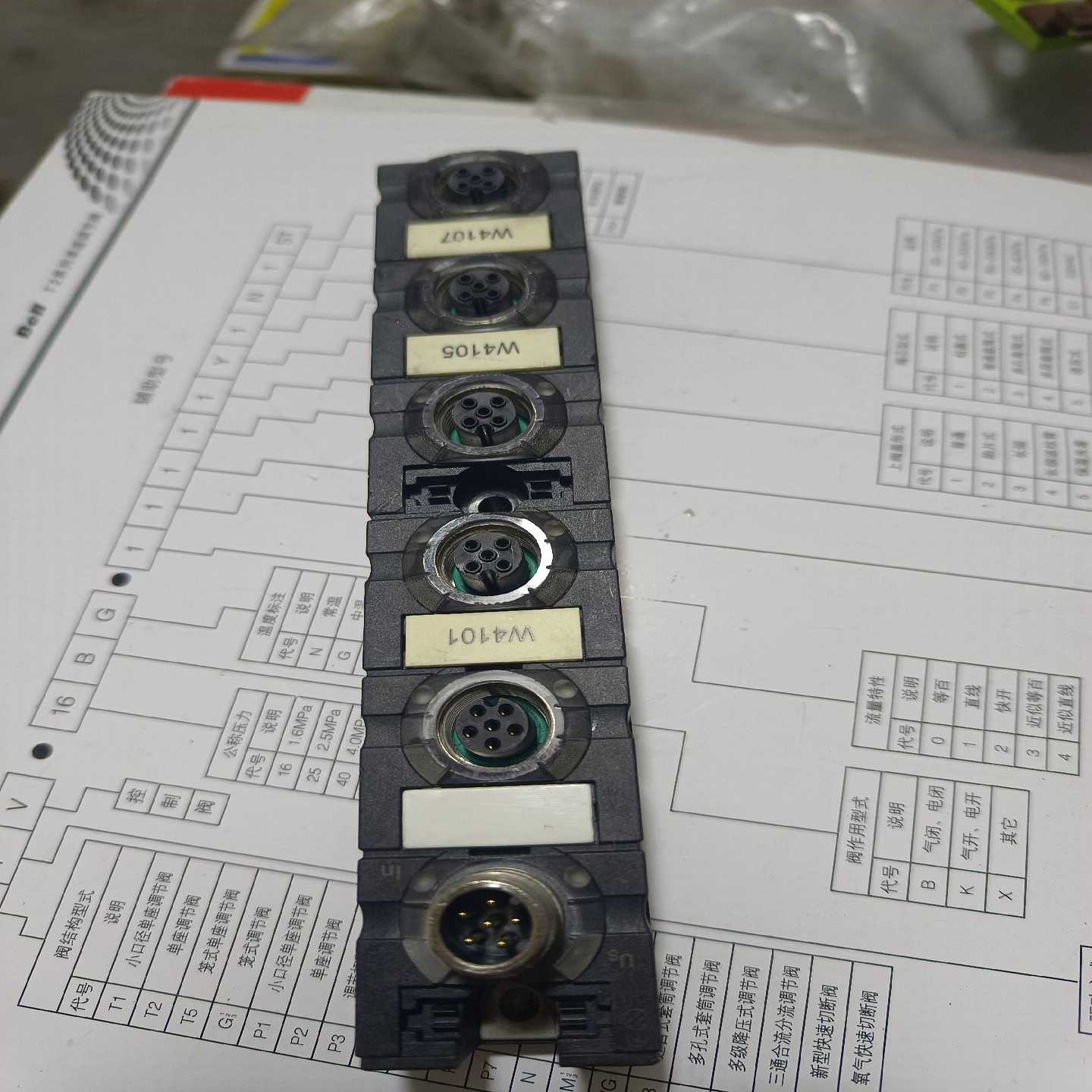 穆尔Cube67,D-71570【白零商行】