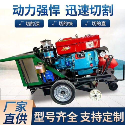 马路切割机混凝土切缝机水泥路刻纹机汽油柴油电动路面开槽锯割机