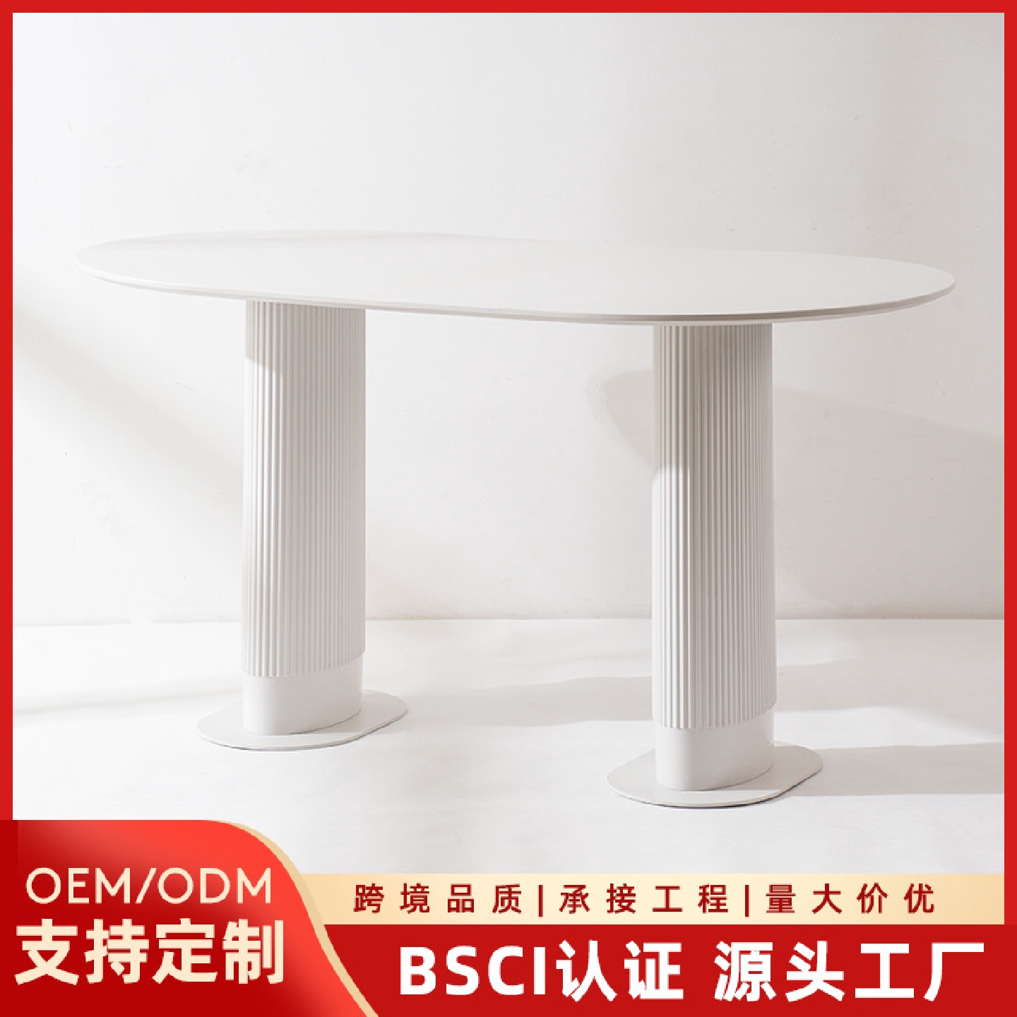 北欧小户型椭圆桌洽谈会客公寓小餐桌出租屋奶油风网红设计师桌子