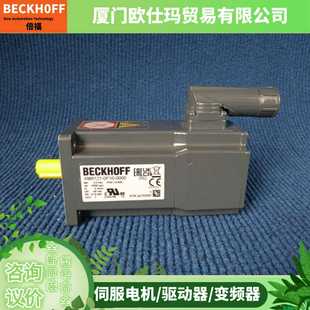 1001 德国全新伺服电机议价AM8833 1D00 0010 AM8833