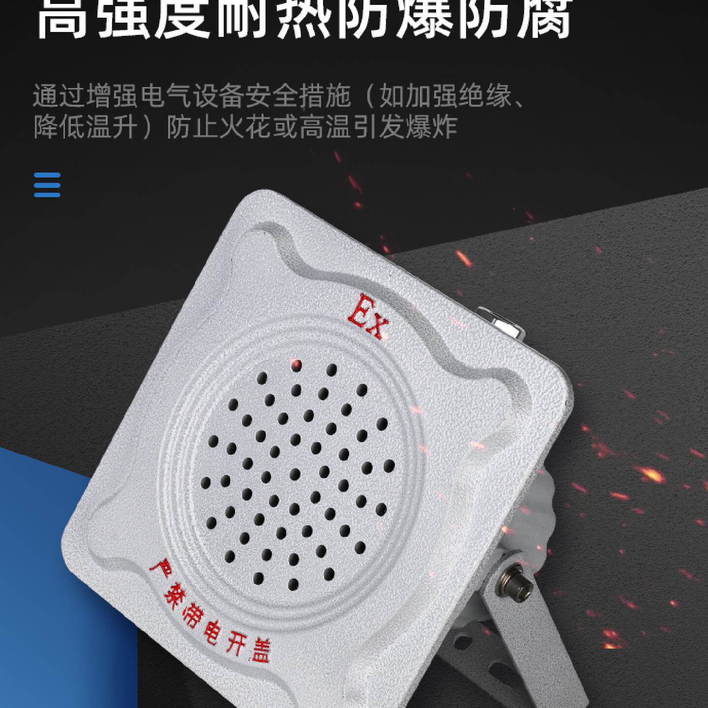防爆音箱扬声器功放隔爆吸顶喇叭25瓦大功率消防广播室内壁挂KHYS