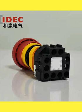 和泉XW1E-BV412MR--议价商品