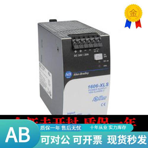 议价allen-bradley1606-XLE240EP 1606-XLSRED40 1606-XLSRED40HE