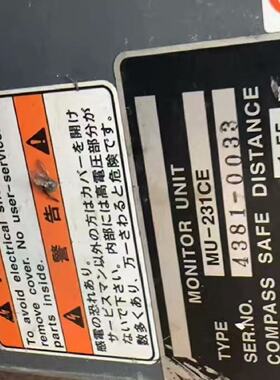 议价FURUNOMU231CE显示器型号MU231C议价