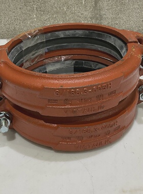 VICTAULIC 61683 005 H VICTALLIC GROOVED PIPE COUPLING 6 GASK