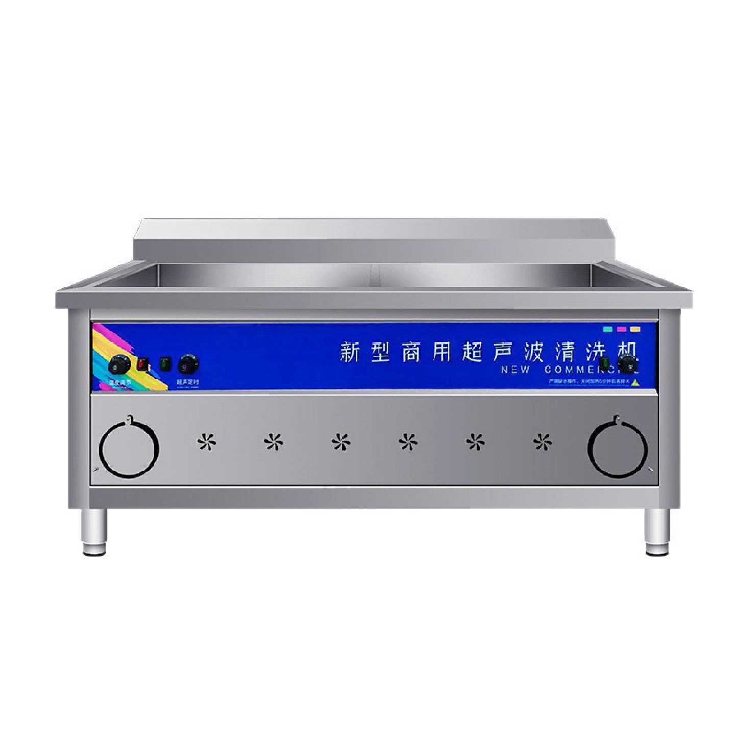商用洗碗机超声波多功能超声波小型洗碗机饭店酒店食堂用洗碗机
