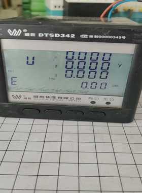 威胜DTSD342三相四线电子式表多功能表--议价商品