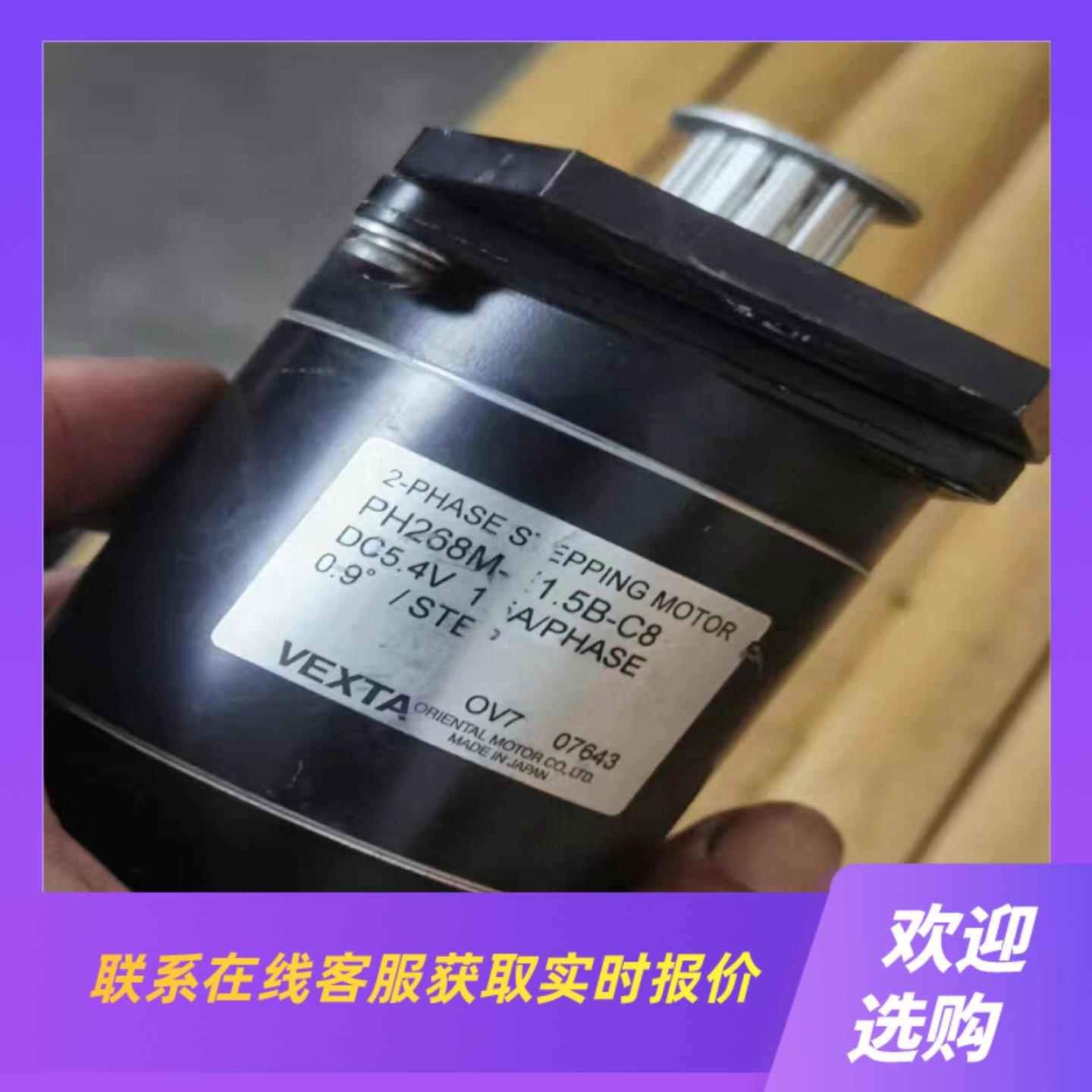 PH268M-E15B-C8编码器HEDS-5645 H拍前询价下单