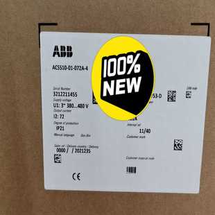 4保内询价 072A ACS510