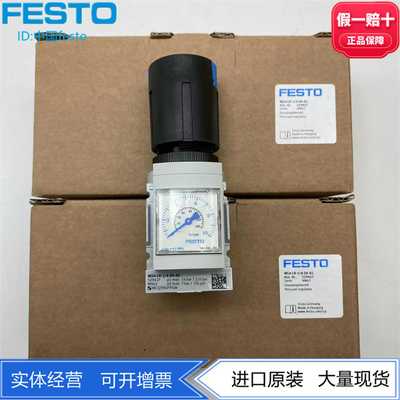 FESTO费斯托减压阀MS4-LR-1/4-D7-A4-AS527690气动正品现货