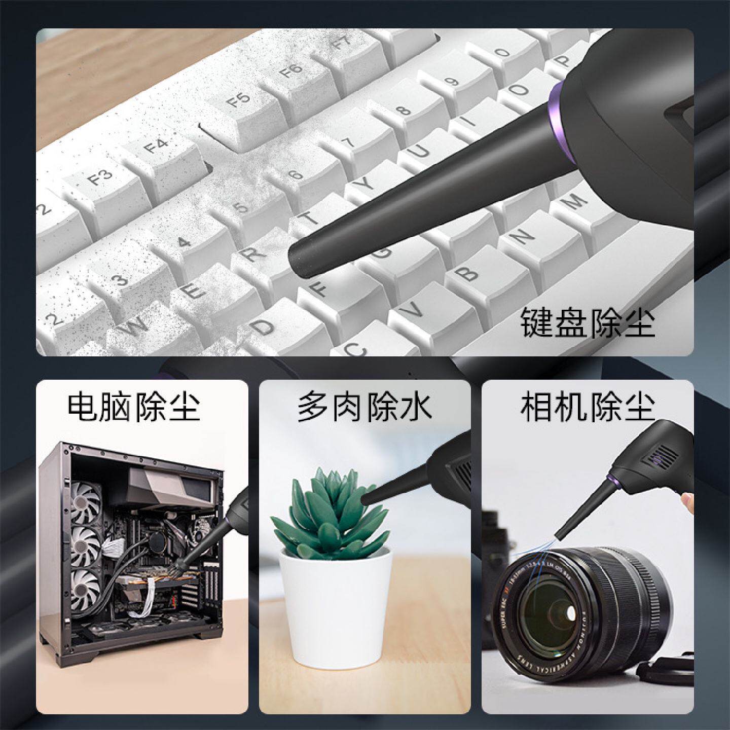 无线吹尘器电脑键盘迷你便携式气动枪大功率吹风机家居清洁除尘器