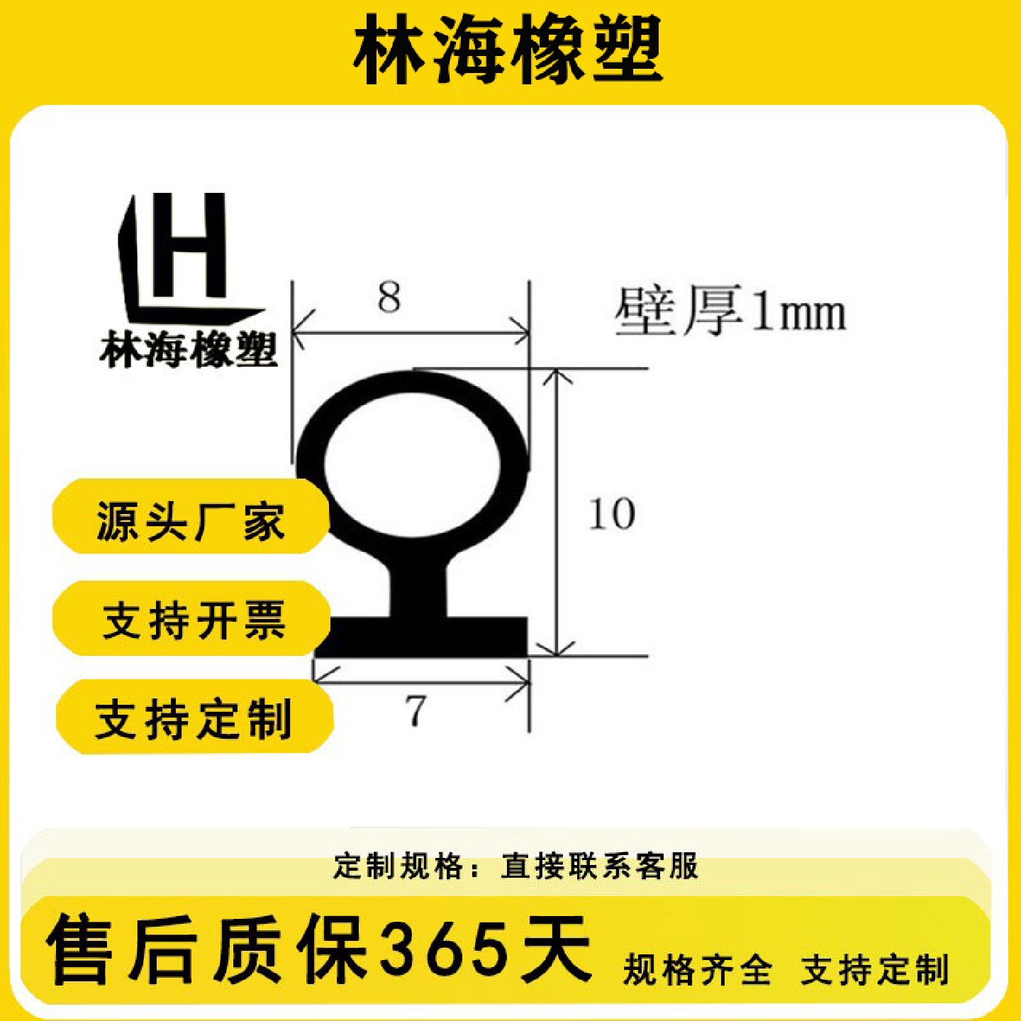 PVC楼梯防滑条自粘包边条软防磕碰条台阶压边包角防滑耐磨密封条