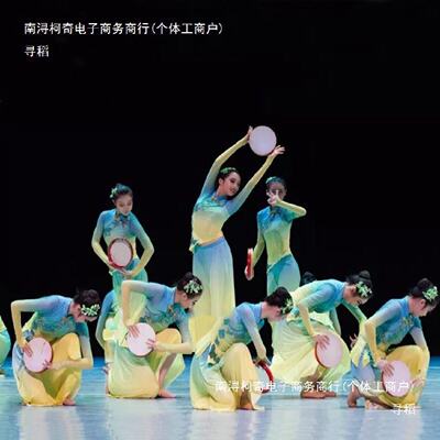 女子群舞趣说巧鼓表演手鼓青禾怏怏古典舞蹈演出道具胶州秧歌月愿