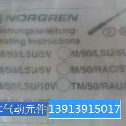 询》现货供应诺冠NORGREN磁性开关M50LSU2V