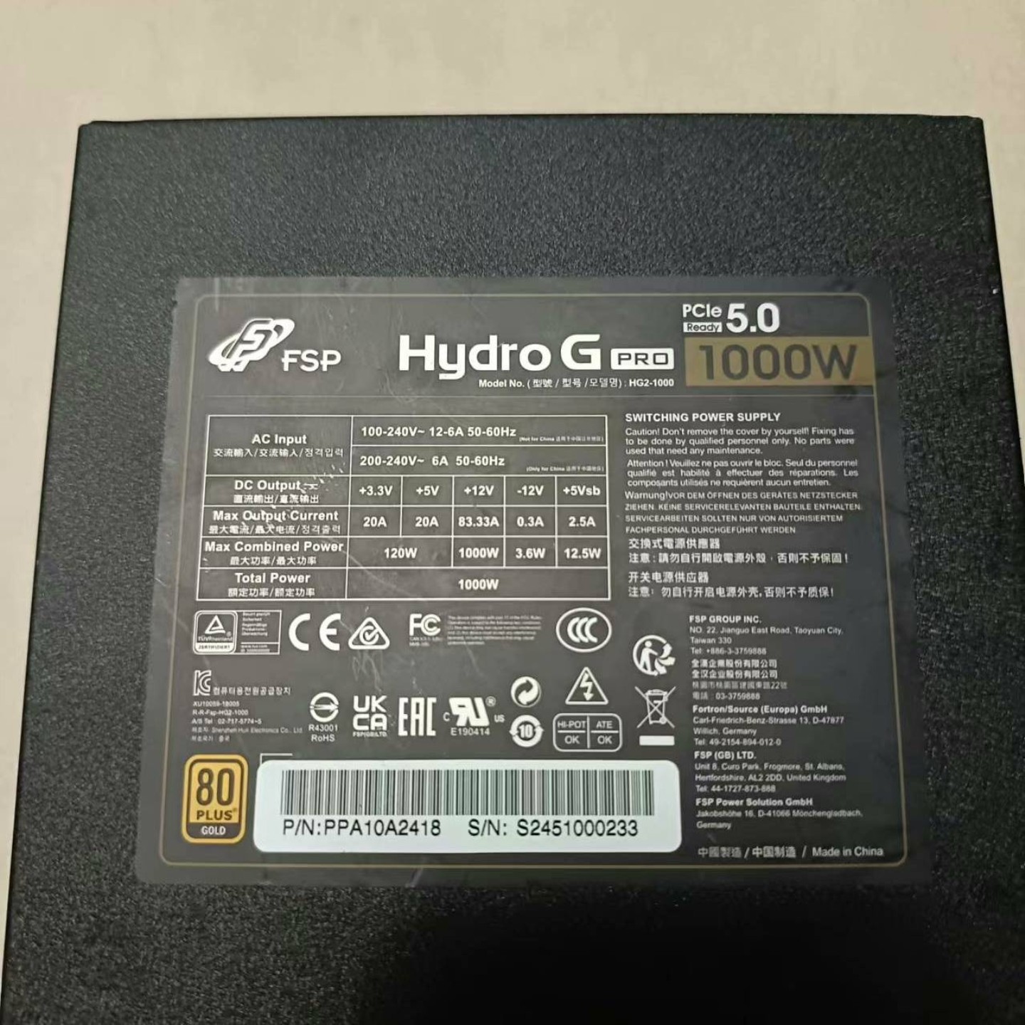 售前询价议价全汉HG2-1000额定1000W金牌全模组电源 实