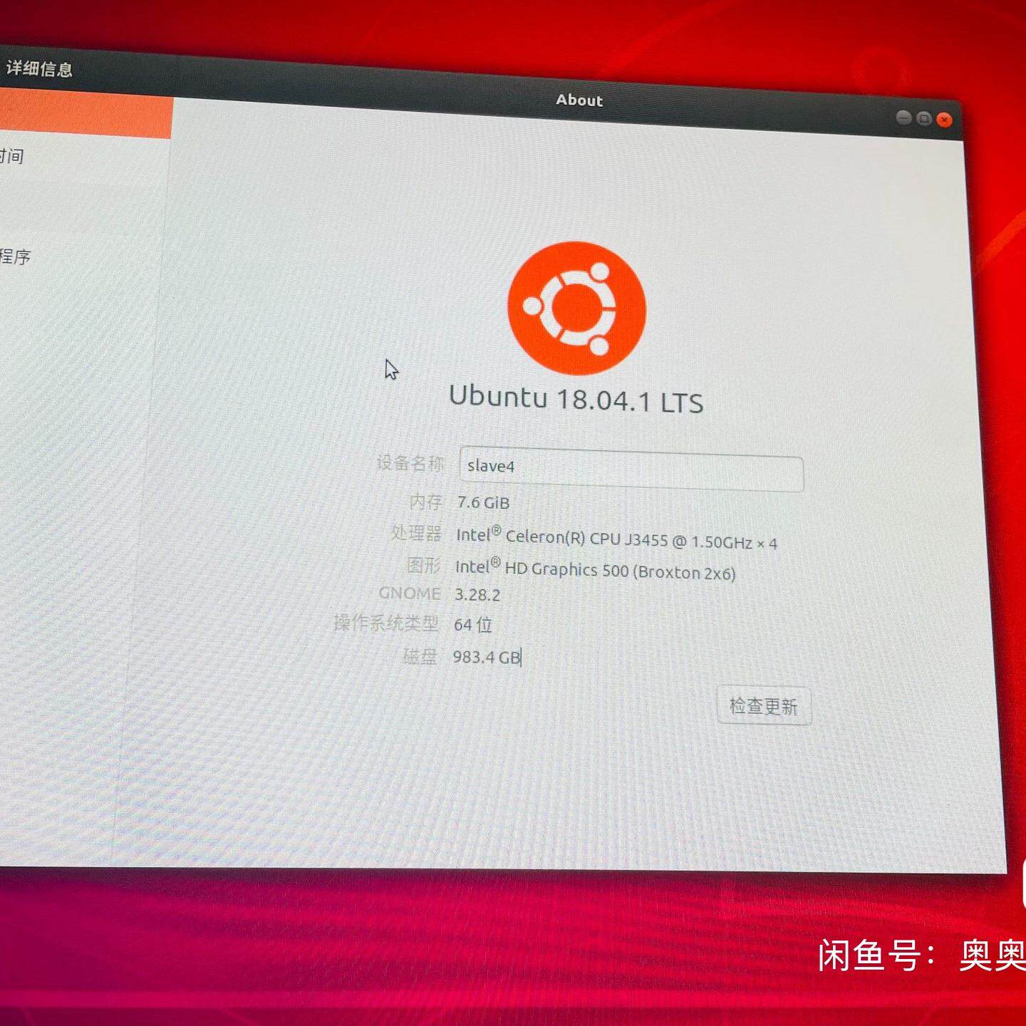 共有好几台 Intel NUC6CAYH迷你主机 J3455议价