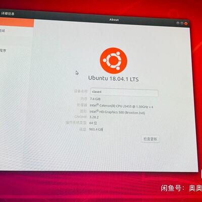 共有好几台 Intel NUC6CAYH迷你主机 J3455议价