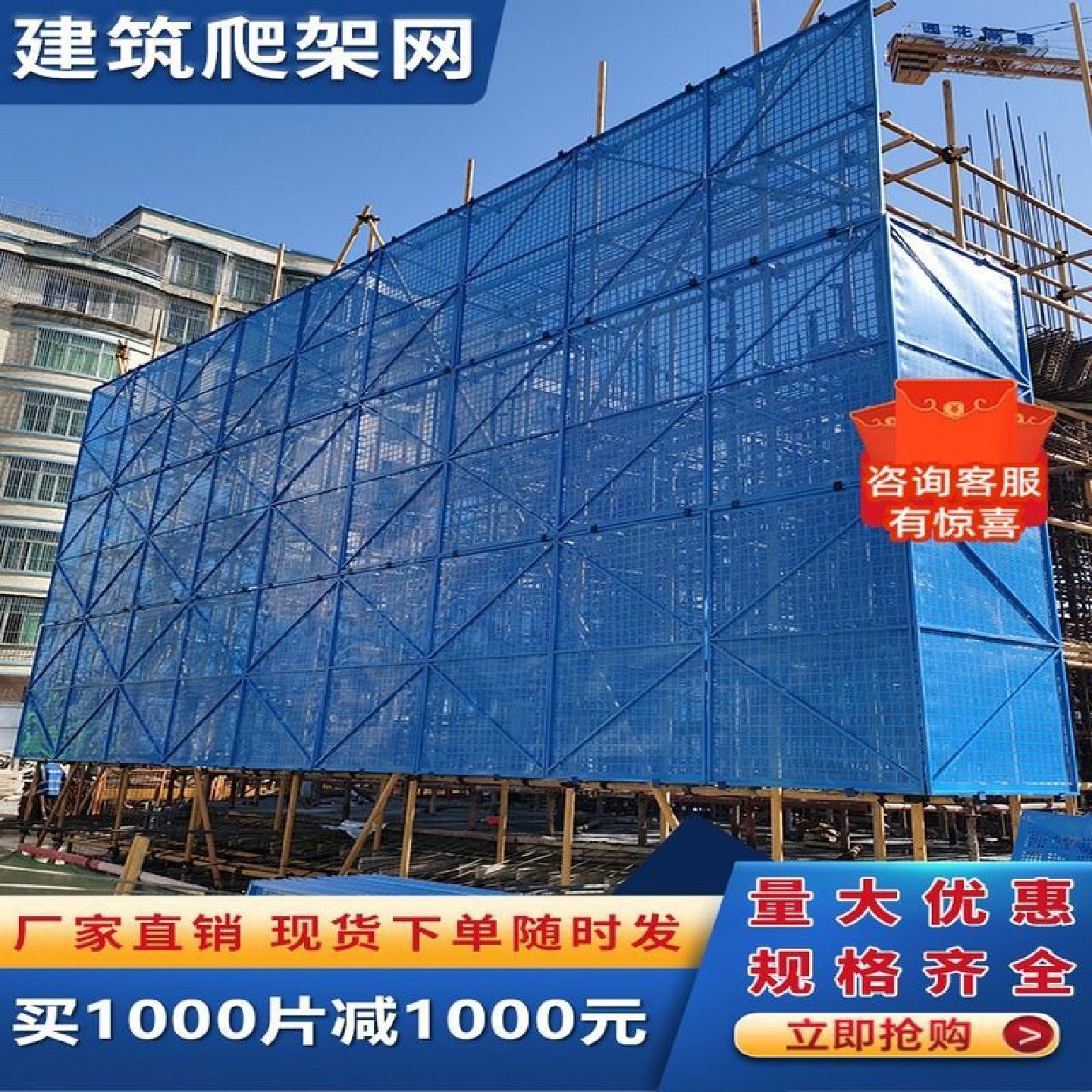 外架钢板网脚手架盖楼安全网施工冲孔防护网片铝制外墙建筑爬架网,五金/工具,安全网,淘宝优惠券,粉丝福利购,淘宝优惠卷
