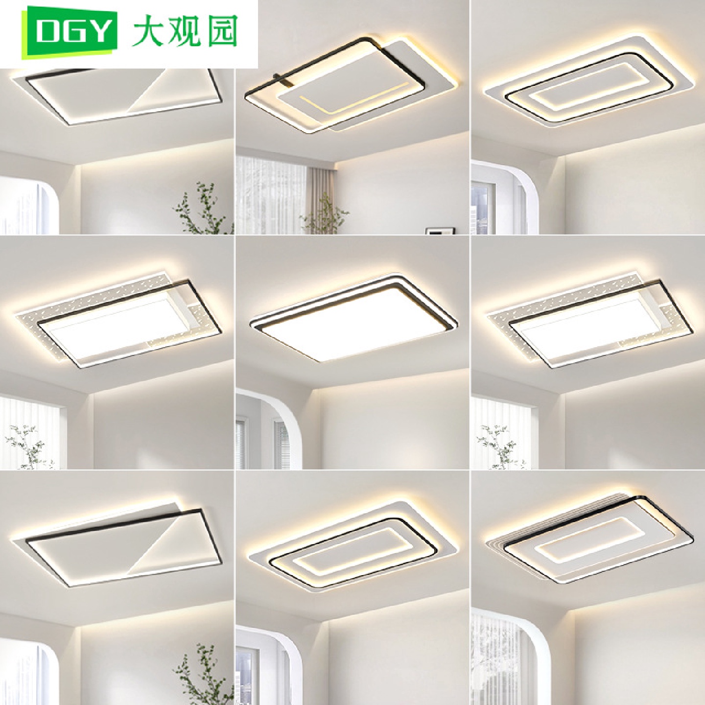 DGY客厅灯现代客厅主灯LED极简餐厅卧室灯吸顶灯大厅灯具中山灯具