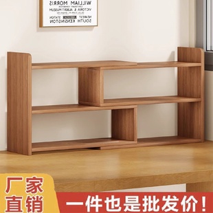 桌面置物架工位资料可伸缩储物书桌木质收纳柜家用书房可转角书柜
