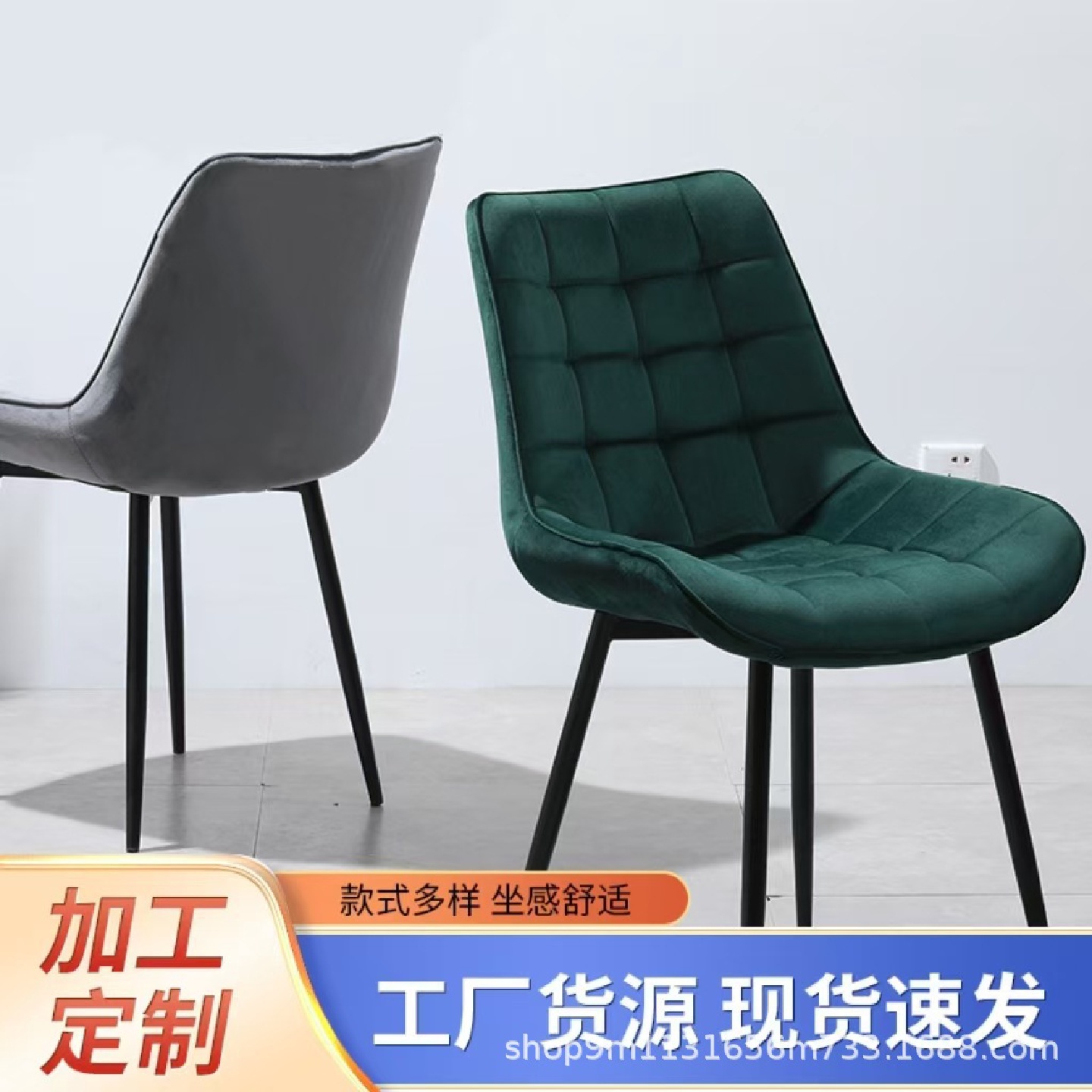 北欧餐椅家用简约现代餐厅休闲椅极简意式轻奢靠背ins网红软包椅