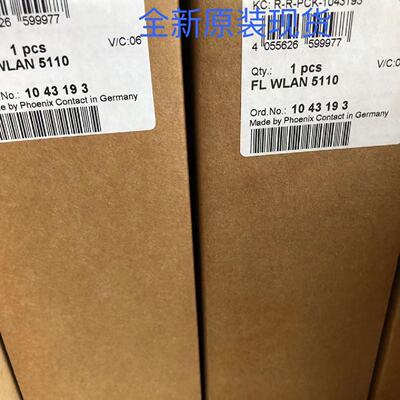 议价现货特价菲尼克斯无线模组FL WLAN 5110 - 1043193可代替2700