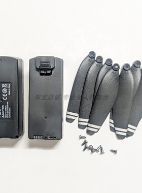 A267ProX35Pro无人机长续航3200毫安3.7V大容量锂电池风桨叶配件