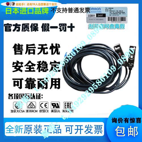 供应E3Z-R61 R66 R81K R86 R61K-M3J E3Z-B61 B62 B82 B86 E3ZG-R