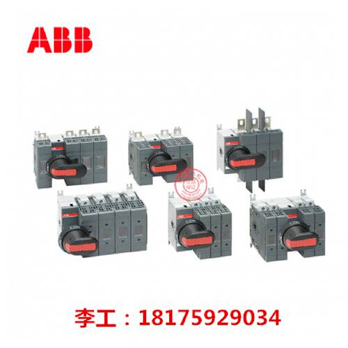 议价全新ABB隔离开关熔断器组 OS250D04N2P ：10040338 假一罚十