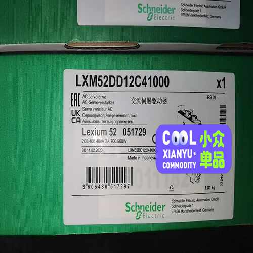 【议价】ILA2K572PB1A0  一体化伺服。