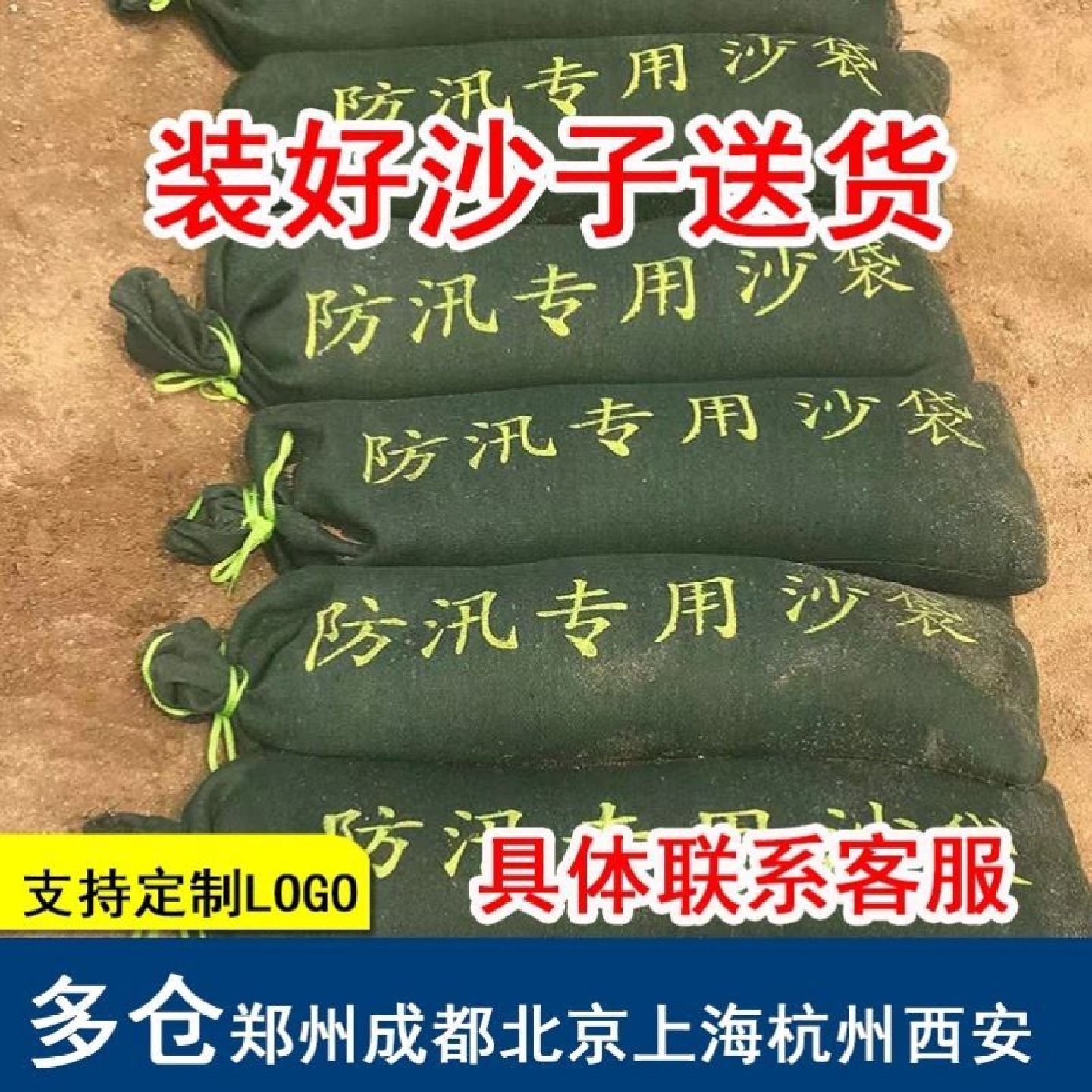 防洪防汛专用沙袋加厚帆布自吸水膨胀袋物业抗洪家用防水消防沙包,五金/工具,消防水带,淘宝优惠券,粉丝福利购,淘宝优惠卷