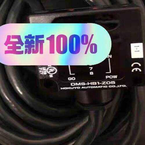 DMS-HB1-V DMS-HB1-P DMS-HB1-N—议价