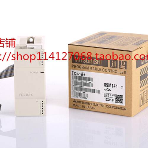 全新PLC 扩展模块 FX2N-8/16 EX EYT EYR ER  FX2N-2AD 4AD 4DA