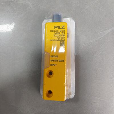 议价pilz安全感测器PSEN cs5.1 M12/8订货号542059全新原装现货议