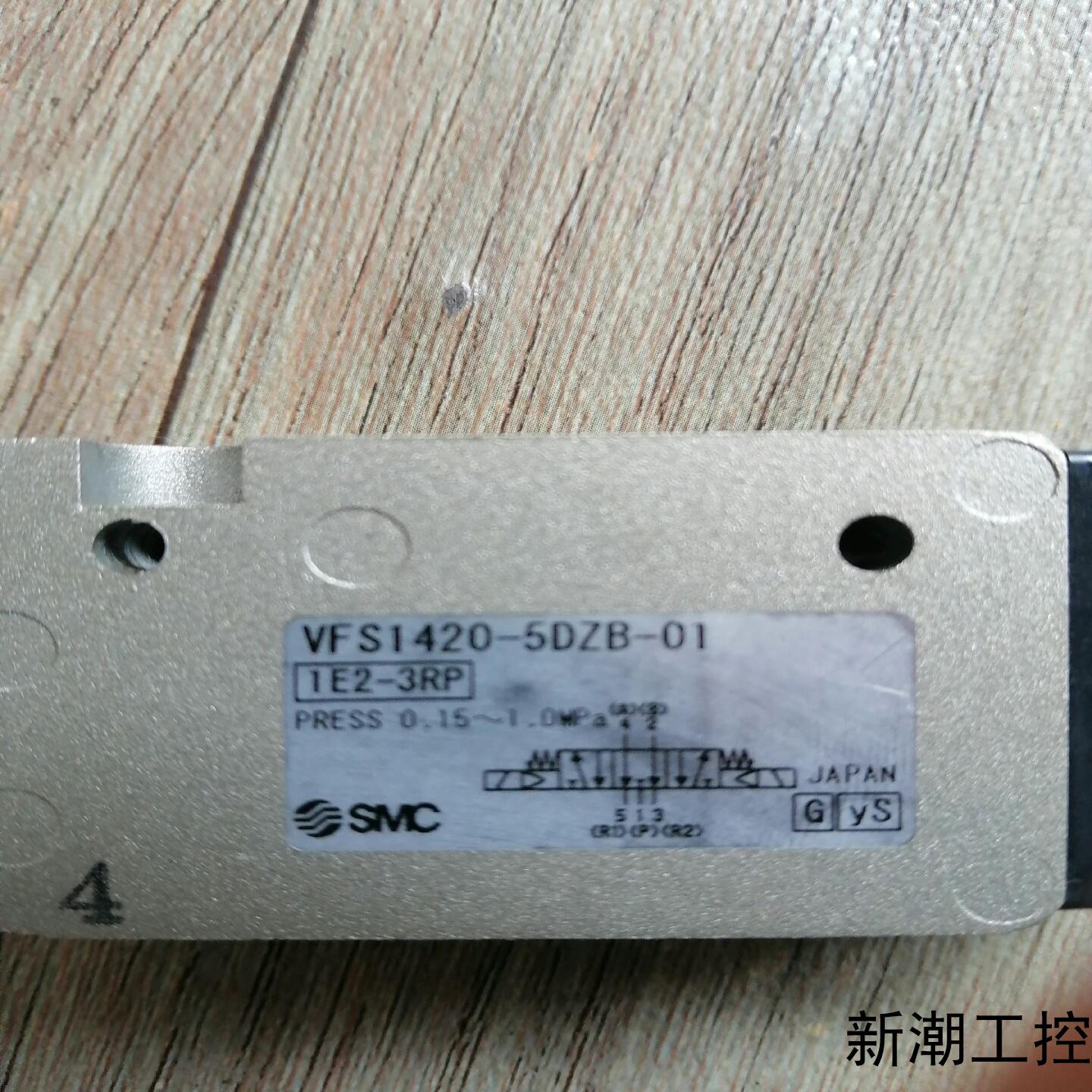 SMC电磁阀VFS1420-5DZ-01 VFS1420-5议价商品