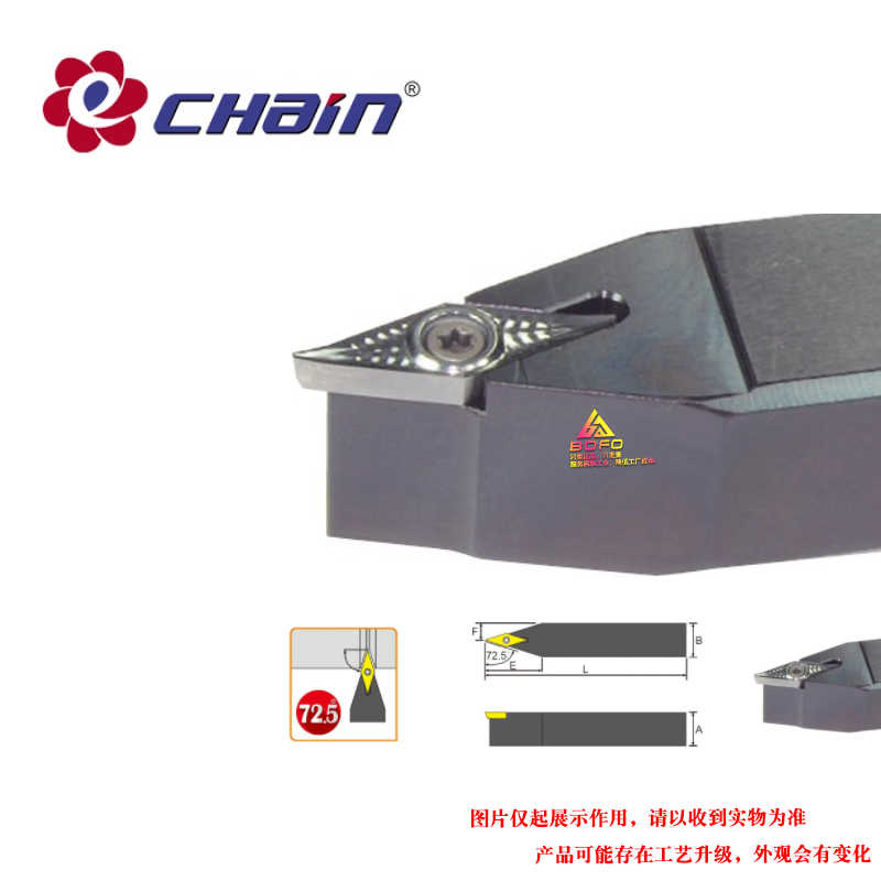 益诠72.5度中间刀外径外圆刀杆 SVVCN -1010K11/1212K11/1616K