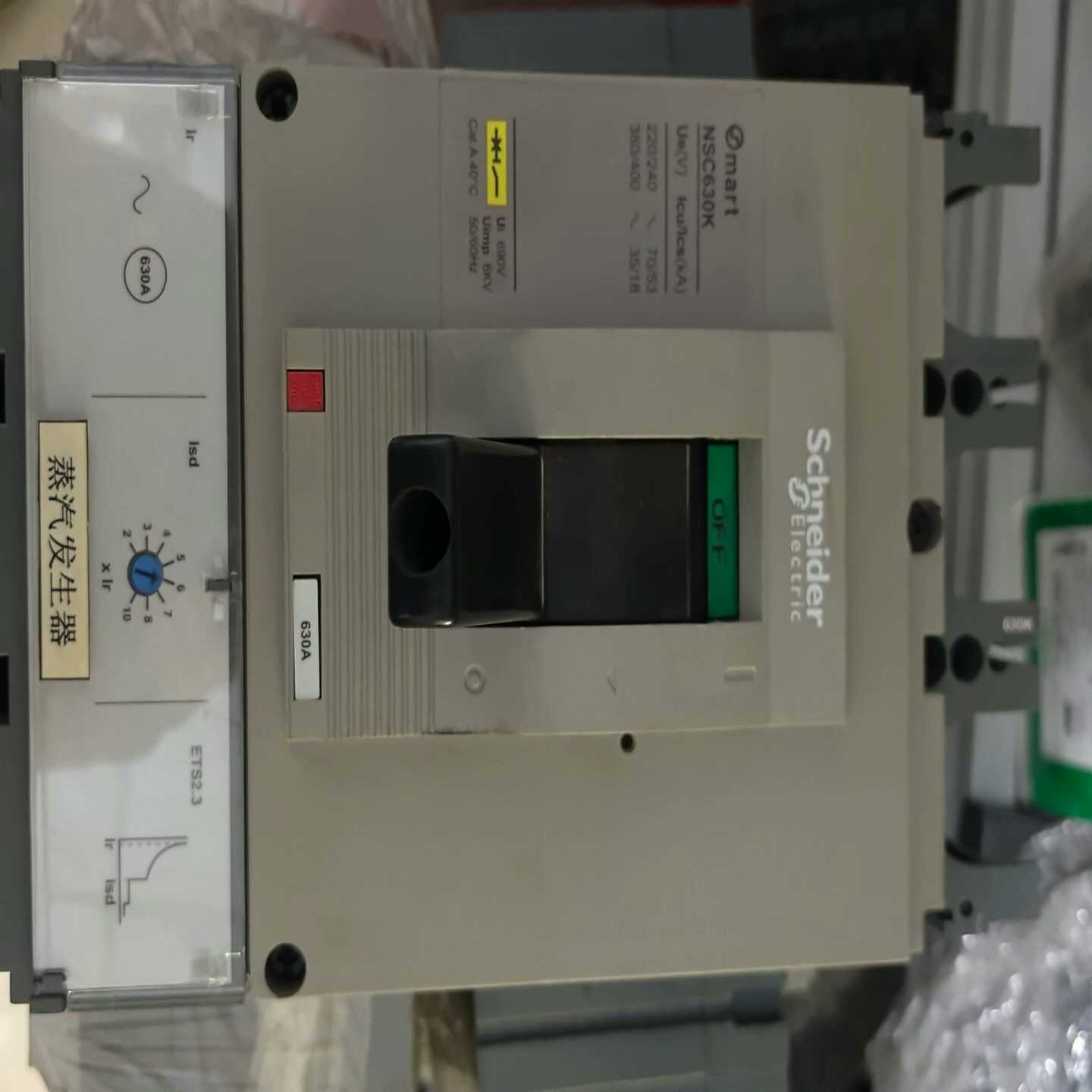 施耐德塑壳断路器NSC630KNSC400K--议价商品