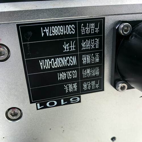 大族激光扫描振镜WSCAN30PD001A实物拍摄原装-议价