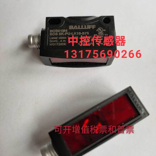 供应全新BALLUFF/巴鲁夫 BOS01M4 BOS 6K-PU-LK10-S75 光电传感器