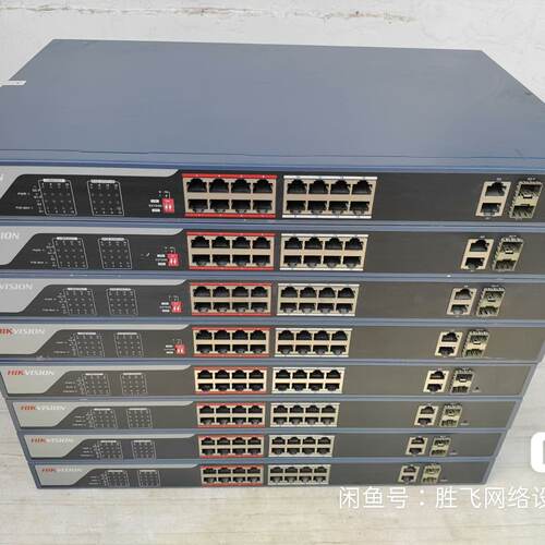 威视  DS-3E0318P-E/S  DS-3E131议价