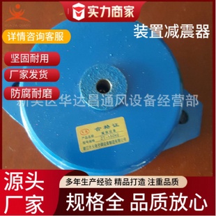 风机设备隔噪音阻尼弹簧减震器减震吊钩空调消声器缓冲量大优惠