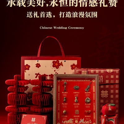 新婚礼物送新娘新人手工diy摆件姐妹闺蜜结婚订婚感实用批发