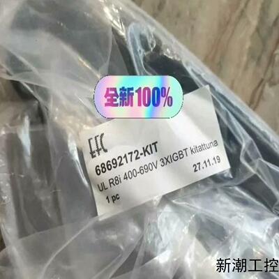 68692172全新ABB驱动排线 68692172-KIT议价商品