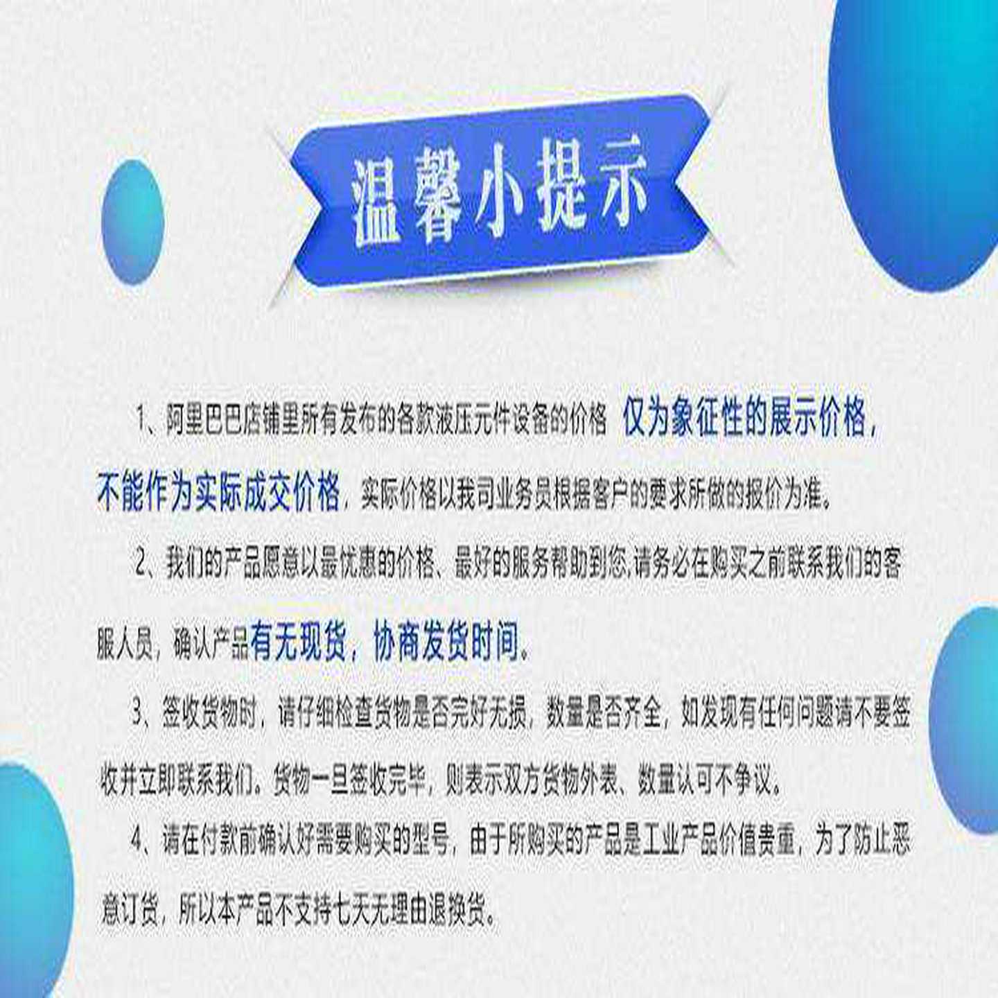 意大利Atos/ DPZO-A-473-510 比例阀