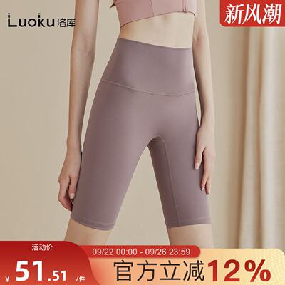 无尴尬线瑜伽短裤女五分裤紧身健身裤高腰提臀运动跑步骑行裤夏季